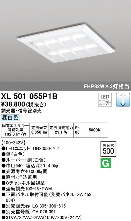 XL501055P1B