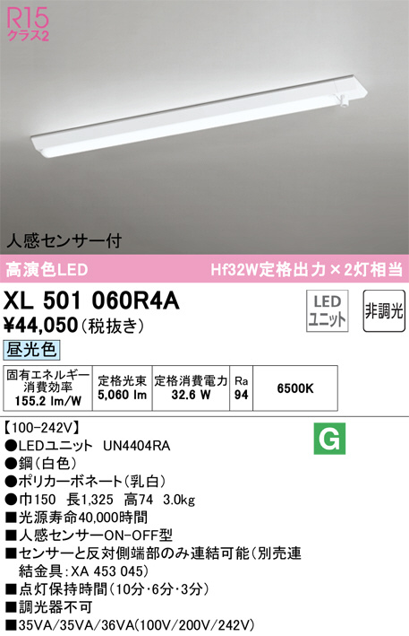 XL501060R4A