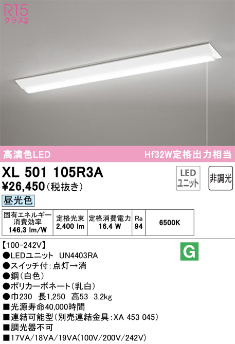 XL501105R3A