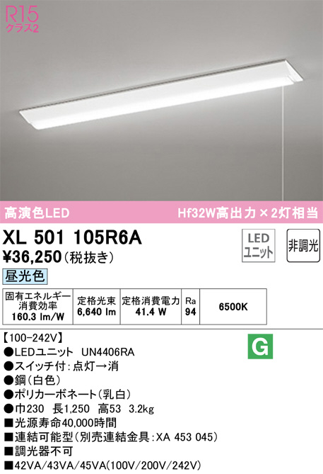 XL501105R6A