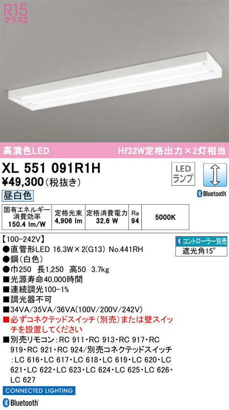 XL551091R1H