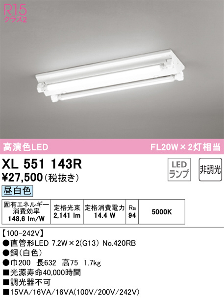 XL551143R