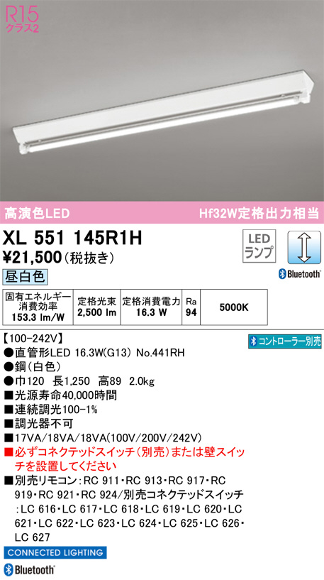 XL551145R1H