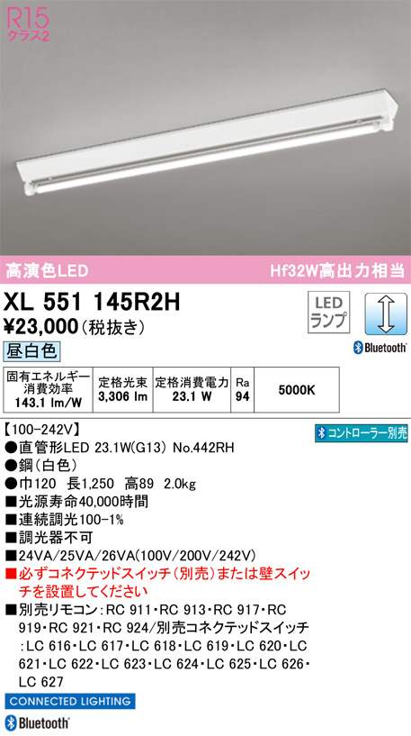 XL551145R2H