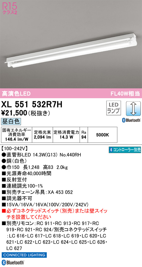 XL551532R7H