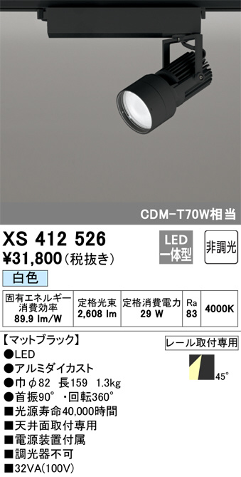 XS412526