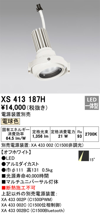 XS413187H