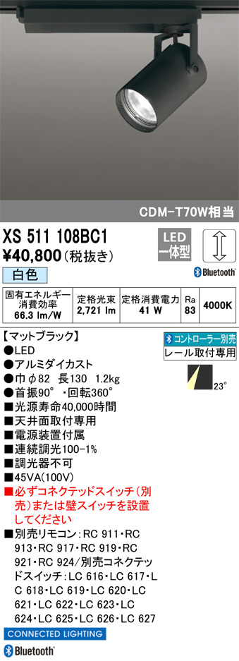 XS511108BC1