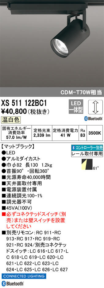 XS511122BC1