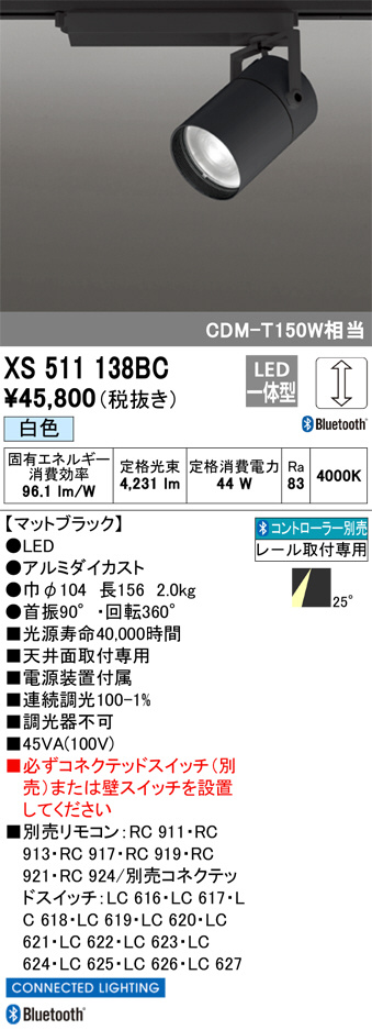 XS511138BC