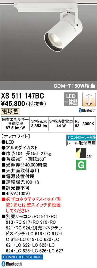 XS511147BC