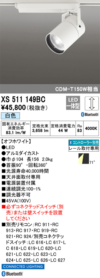 XS511149BC