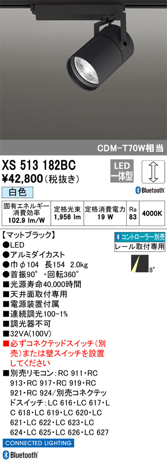 XS513182BC