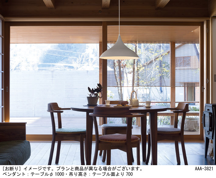 Panasonic LGP 8574LU1 LED（調色）　ダイニング用照明 Panasonic LGP 8574LU1 LED（調色） ダイニング用照明