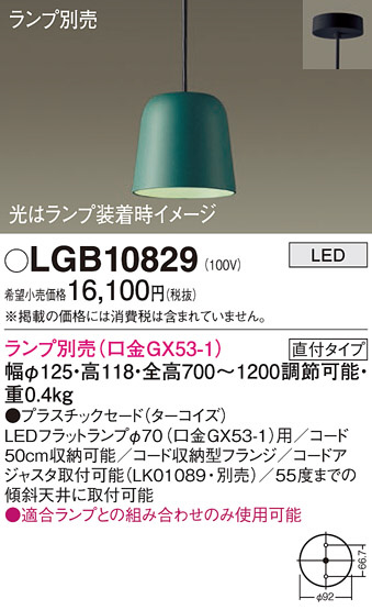 LGB10829