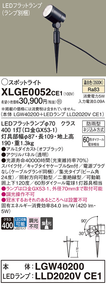 XLGE0052CE1