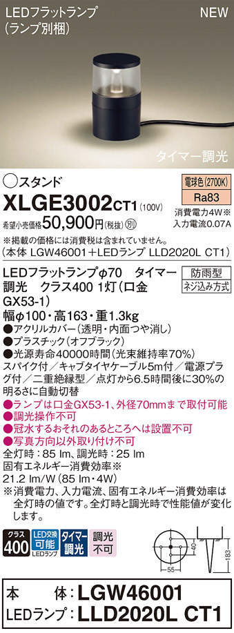 XLGE3002CT1