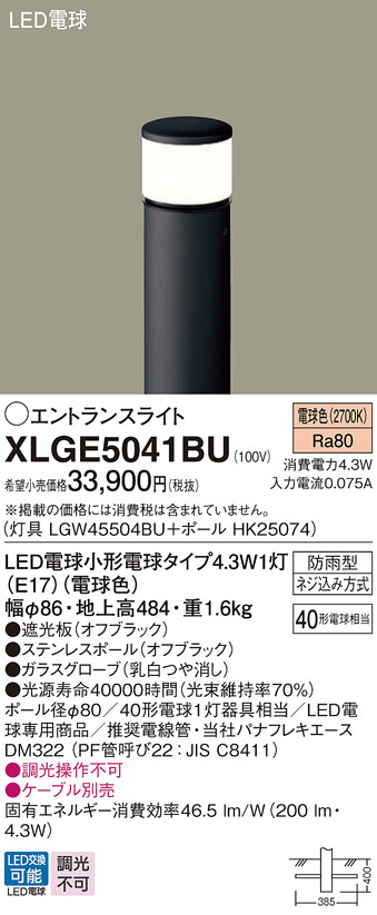 XLGE5041BU