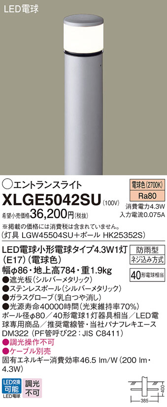 XLGE5042SU