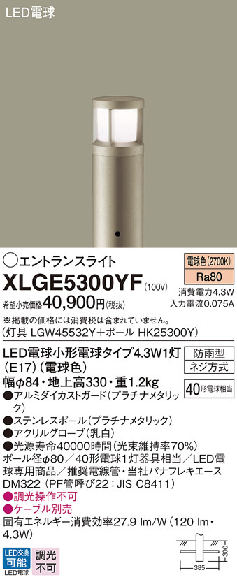 XLGE5300YF