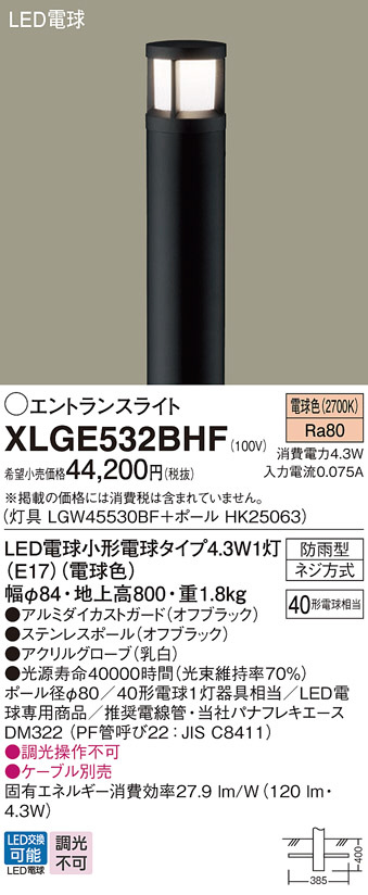 XLGE532BHF