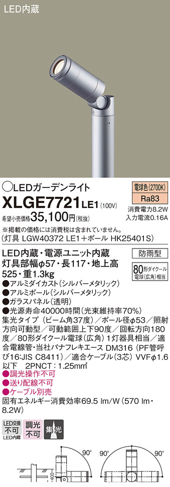 XLGE7721LE1