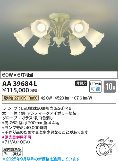 AA39684L