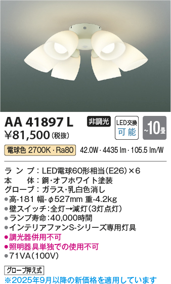 AA41897L