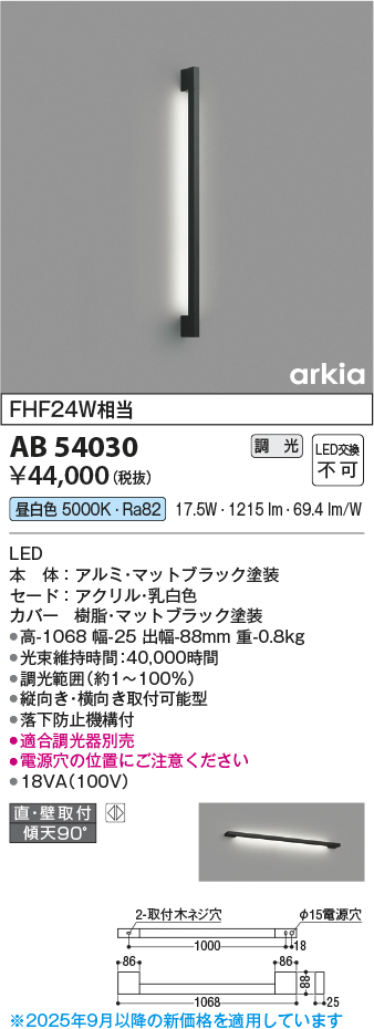 AB54030