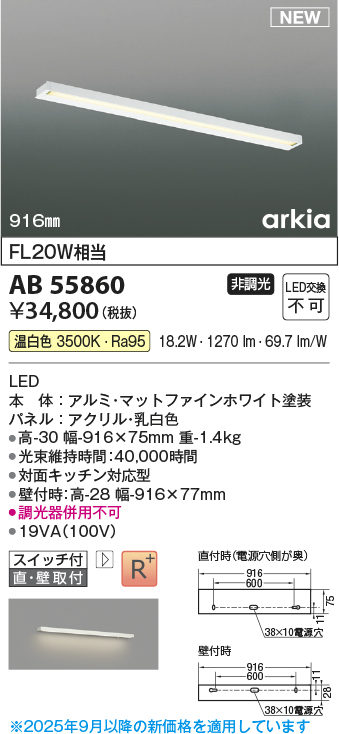AB55860