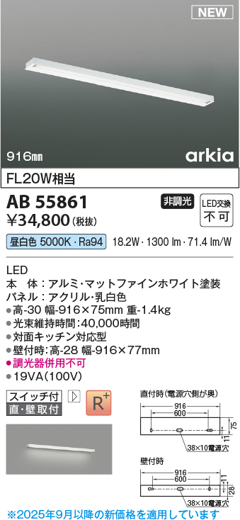 AB55861