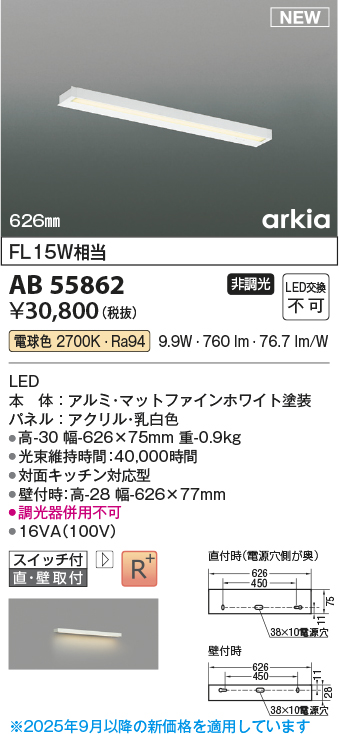 AB55862
