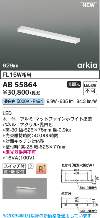 AB55864