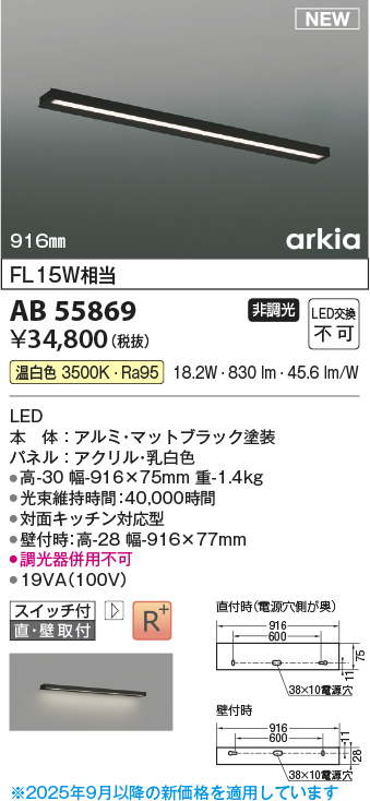 AB55869