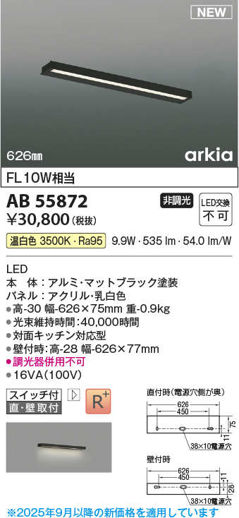 AB55872