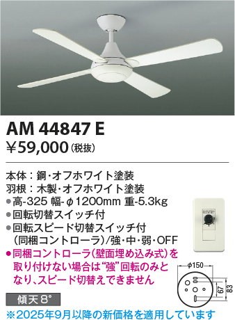 AM44847E
