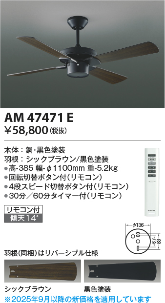 AM47471E
