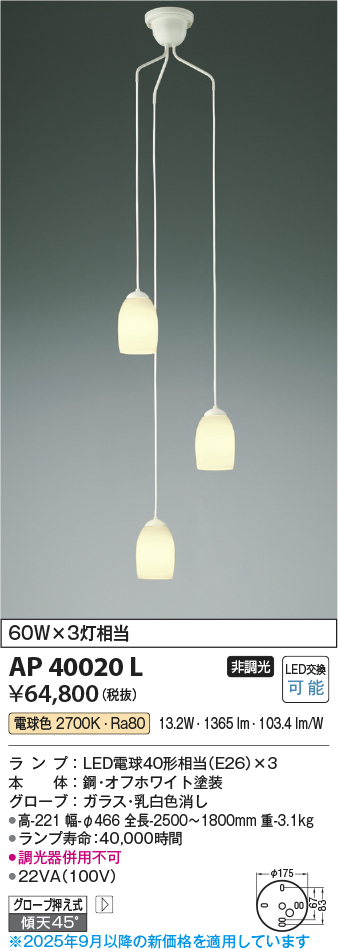 AP40020L