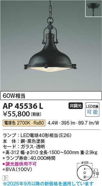 AP45536L