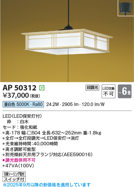 AP50312