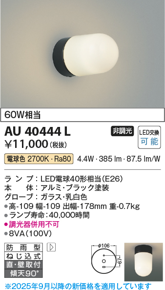 AU40444L