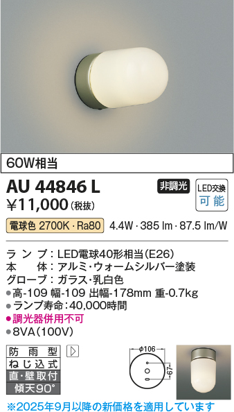 AU44846L