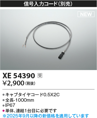 XE54390