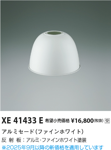 XE41433E