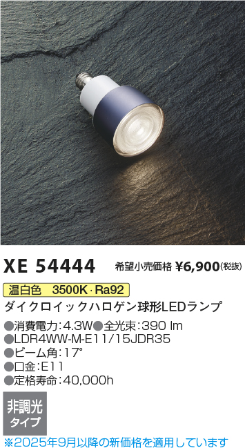 XE54444