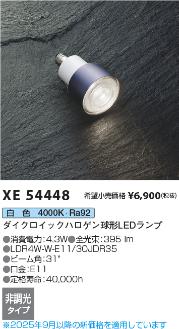 XE54448