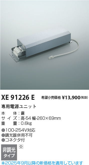 XE91226E