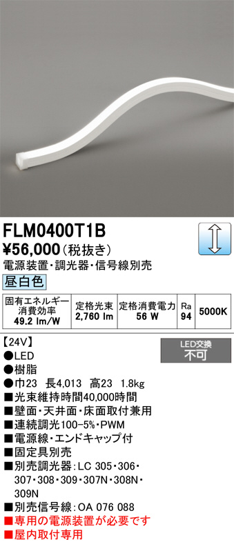 FLM0400T1B
