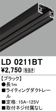 LD0211BT