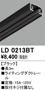 LD0213BT